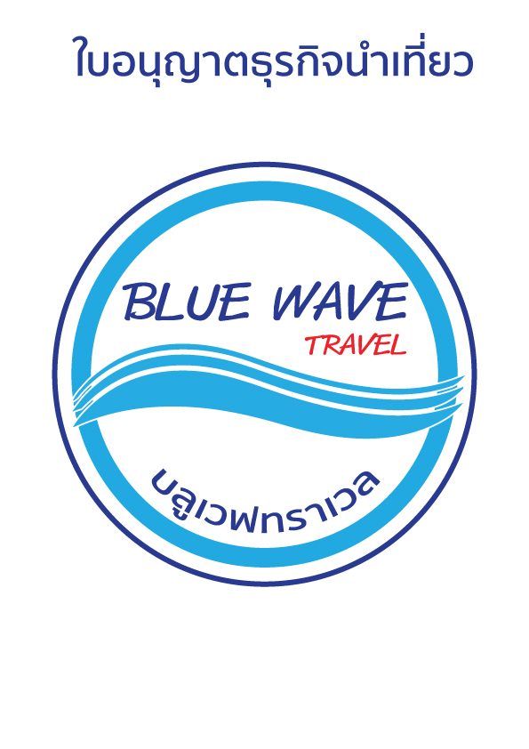 โปร ตั๋ว เครื่องบิน ต่าง ประเทศไทย